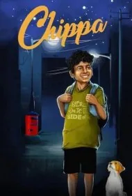 چبپا (Chippa)