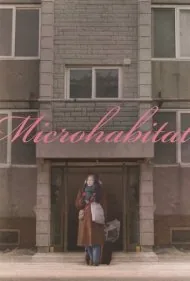 ریزگرد (Microhabitat)