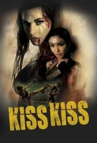 بوس بوس (Kiss Kiss)