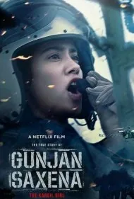 گنجن ساکسینا - دختر کارگیل (Gunjan Saxena: The Kargil Girl)