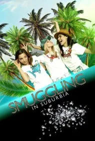 قاچاق در حومه شهر (Smuggling in Suburbia)