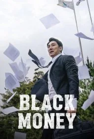 پول سیاه (Black Money)