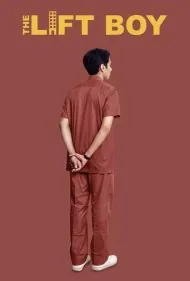 پسر آسانسورچی (The Lift Boy)
