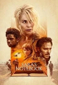 دفتر یادداشت سارا (Sara's Notebook)