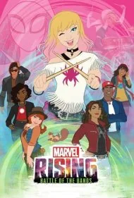 خیزش مارول: نبرد گروه‌های موسیقی (Marvel Rising: Battle of the Bands)