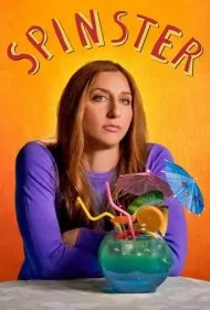 زن مجرد (Spinster)