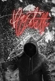 مرگ گذشته (Past Death)