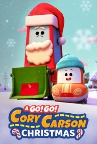 کری کارسون و یک کریسمس هیجان‌انگیز (A Go! Go! Cory Carson Christmas)