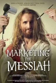 بازاریابی برای مسیح (Marketing the Messiah)
