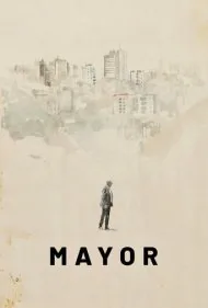شهردار (Mayor)