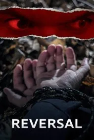 وارونگی (Reversal)