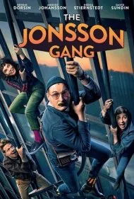 دار و دسته یونسون (The Jonsson Gang)