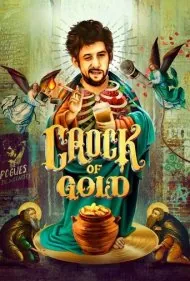 کوزه طلا: چند راند با شین مک‌گوان (Crock of Gold: A Few Rounds with Shane MacGowan)
