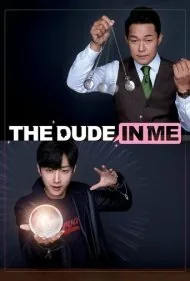 رفیق درون من (The Dude in Me)