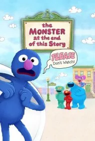 هیولای پایان این داستان (The Monster at the End of This Story)