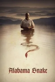مار آلاباما (Alabama Snake)