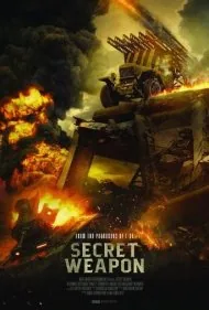 اسلحه مخفی (Secret Weapon)