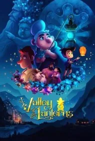 دره فانوس‌ها (Valley of the Lanterns)