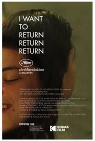 می‌خواهم برگردم برگردم برگردم (I Want to Return Return Return)