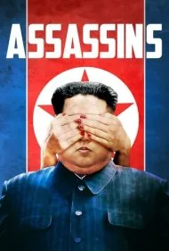 آدم‌کش‌ها (Assassins)