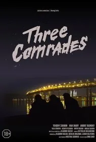 سه رفیق (Three Comrades)