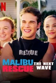 نجات مالیبو: موج بعدی (Malibu Rescue: The Next Wave)