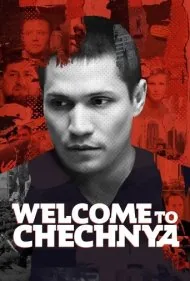 به چچن خوش آمدید (Welcome to Chechnya)