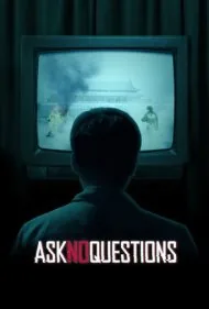 هیچ سوالی نپرس (Ask No Questions)
