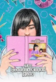 باشگاه کلودیا کیشی (The Claudia Kishi Club)