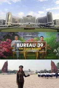 دفتر ۳۹: دستگاه پول‌ساز کیم (Bureau 39: Kim's Cash Machine)