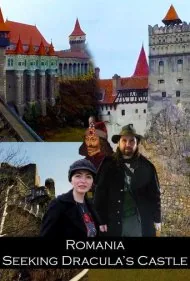 رومانی: در جستجوی قلعه دراکولا (Romania: Seeking Dracula's Castle)