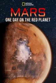 مریخ: یک روز در سیاره سرخ (Mars: One Day on the Red Planet)