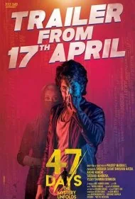 چهل و هفت روز (47 Days The Mystery Unfolds)