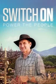 روشن کن (Switch On)