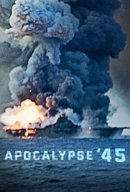آخرالزمان ۴۵ (Apocalypse '45)