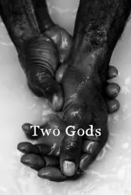 دو خدا (Two Gods)