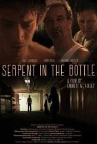 مار در بطری (Serpent in the Bottle)