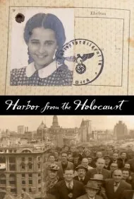 پناهگاهی از هولوکاست (Harbor from the Holocaust)