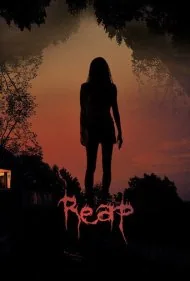 درو (Reap)