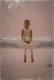 بخش گرسنگی (Hunger Ward)