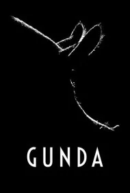 گوندا (Gunda)