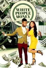 پول آدم‌سفیدها (White People Money)