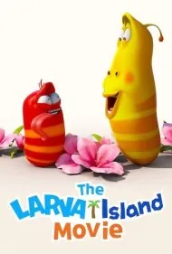 جزیره لارو (The Larva Island Movie)
