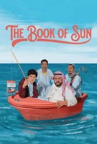 کتاب خورشید (The Book of Sun)