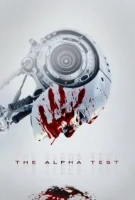 آزمون آلفا (The Alpha Test)