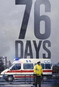 ۷۶ روز (76 Days)