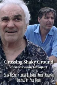 عبور از زمین لرزان (Crossing Shaky Ground)