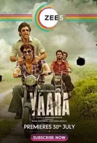رفیق (Yaara)
