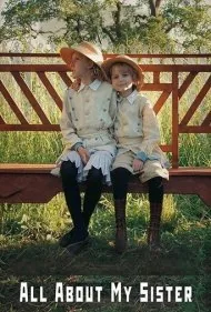 همه چیز درباره خواهرم (All About My Sister)