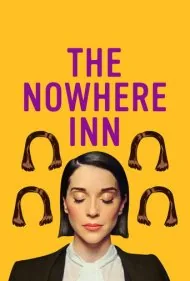 مسافرخانه ناکجاآباد (The Nowhere Inn)